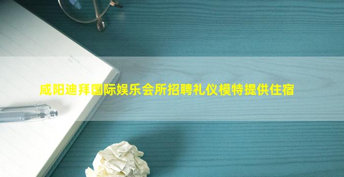 信阳夜场招聘